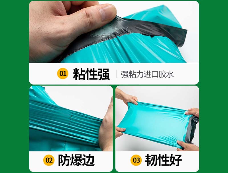 闽侯绿色快递袋-02