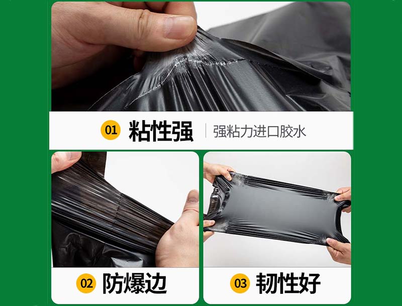 闽侯黑色快递袋-04